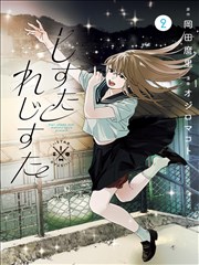 西游记原著一百回完整版
